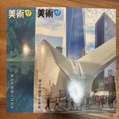 2026年最新】日本美術大系 講談社の人気アイテム - メルカリ