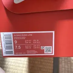 NIKE W DUNK LOW DD1503 101 25.5 cm ~26cmのサムネイル