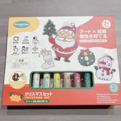 カラリノ 知育 アート おもちゃ お絵かきセット クリスマス 作成 DIY 制作