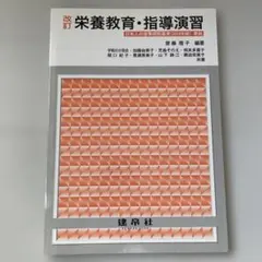 Item thumbnail for item b9189a18-4455-4c0f-bb7d-19e018438230