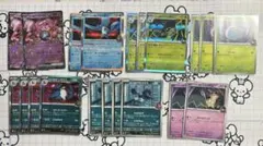 ポケモンカード ロケット団のデッキパーツ