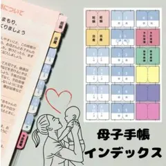 MA様専用ページ＊