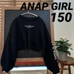 ANAP GIRL ショート丈ニット ショート丈セーター　S 145〜155
