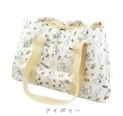 【新品未開封】スヌーピー 保冷レジかごバッグ① アイボリー