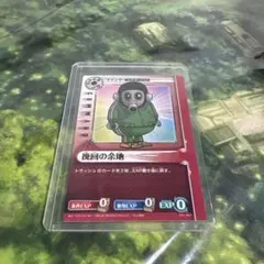 BLUE DRAGONロールプレイングカードゲーム01 挽回の余地　鳥山明 BLUE DRAGONロールプレイングカードゲーム01 挽回の余地 鳥山明 - メルカリ