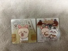 アクリルシーンクリップ　ちいかわ　モモンガ　古本屋　セット売り