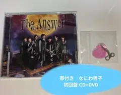 なにわ男子　The Answer/サチアレ　初回盤DVD付き　オマケ付き