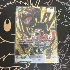 メル76940様 リクエスト 2点 まとめ商品