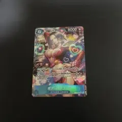 ボア・ハンコック　sr パラレル　eb03-026