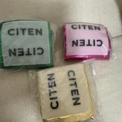 シープラ限定 CITEN ミニエコバッグ セット ガチャガチャ