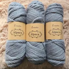 ふわふわ　アルパカ毛糸　ライトグレー　300g　編み物　手芸素材