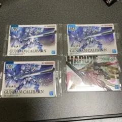 ガンダム ガンプラパッケージアートグミ