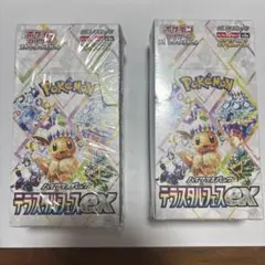 ポケモンカード テラスタルフェスex シュリンク付き 2box