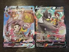 いちげきウーラオスvmax