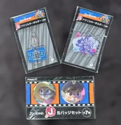 ハッピーくじ ズートピア G賞 J賞 アクリルキーホルダー 3点