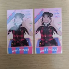 Item thumbnail for item 6114fd42-c9cf-46df-965b-d3e73a365df3