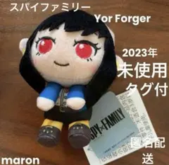 SPY×FAMILY モアプラスマスコット　ヨル　Yor Forger