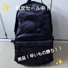 希少 美品廃盤品 ✨PORTER タンカー 19L 大容量 リュック ブラック