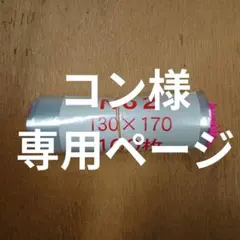 ナイロンポリ袋 TL14-20 真空袋 1000枚　冷凍袋　ボイル袋 ナイロンポリ袋 TL14-20 真空袋 1000枚 冷凍袋 ボイル袋 - メルカリ