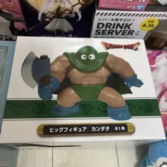 ドラゴンクエスト ビッグフィギュア カンダタ
