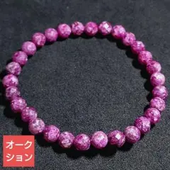 【オークション出品】均質ルビー カット 6ミリ珠ブレスレット(SA)
