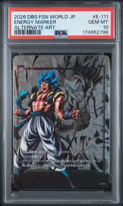 PSA10 エナジーマーカー E-111 ゴジータ:BR フュージョンワールド