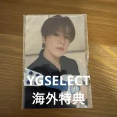 TREASURE Pleasure YGSELECT 海外特典トレカ