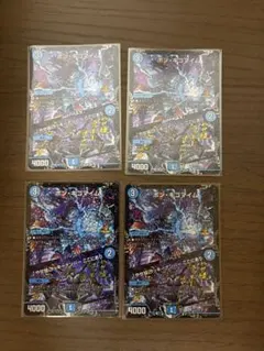 2026年最新】ボンキゴマイムの人気アイテム - メルカリ