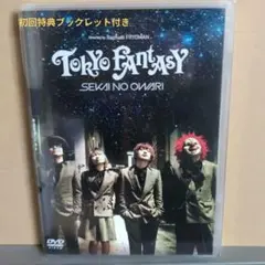 2026年最新】tokyo fantasy sekai no owariの人気アイテム - メルカリ