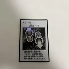 魔法の筒 モノクロ マンガスタイル 유희왕