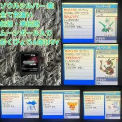 ポケットモンスター　パール