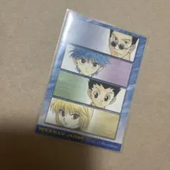 2025年最新】hunter×hunter ジャンプフェスタ 2001の人気