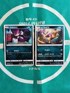 ポケモンカード チョロネコ レパルダス セットのサムネイル