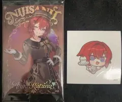 にじさんじ　アンジュ・カトリーナ　まとめ売り