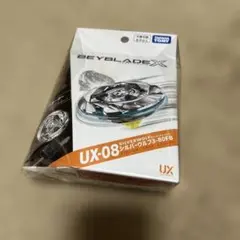 ベイブレードＸ　シルバーウルフ　UX-08