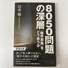 Item thumbnail for item 29ed9fff-adbb-4c24-a060-778fd8780564