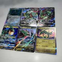 ポケモンカードゲーム　レックウザ　6枚セット　希少デルタ種 VMAX GX V