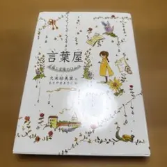 Item thumbnail for item 072dd715-b5a1-45d8-833e-0ca5099442f1