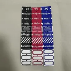 ラベラーシール　おすそ分け　切り売り　９９枚