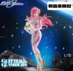ガンダムSEED GLITTER＆GLAMOROUS ラクス・クラインのサムネイル