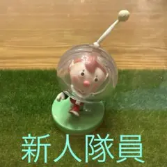ピクミン　チョコエッグ