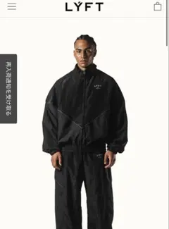 2026年最新】LYFT トラックジャケットの人気アイテム - メルカリ