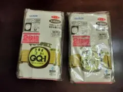 新品未開封♪定価2860円GUNZE GQ-1ブリーフMサイズ 2枚組×2セット