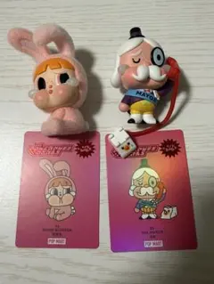 popmart クライベイビー　パワーパフガールズ　ブロッサム　フィギュア