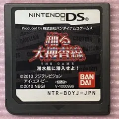 ニンテンドーDSソフト 踊る大捜査線