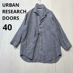アーバンリサーチドアーズ　ヨーロピアンリネンシャツ リネン100% 青40 L