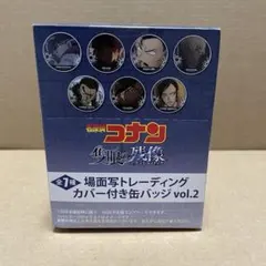 名探偵コナン 隻眼の残像 カバー付き缶バッジ vol.2 コンプリート BOX