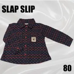 SLAP SLIP チェック柄シャツ ドット柄　80cm スラップスリップ