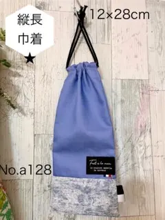 ぽんた様 リクエスト 4点 まとめ商品