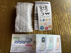 本当に録音再生　なつかしのガラケーマスコット　　シルバー　ガチャ